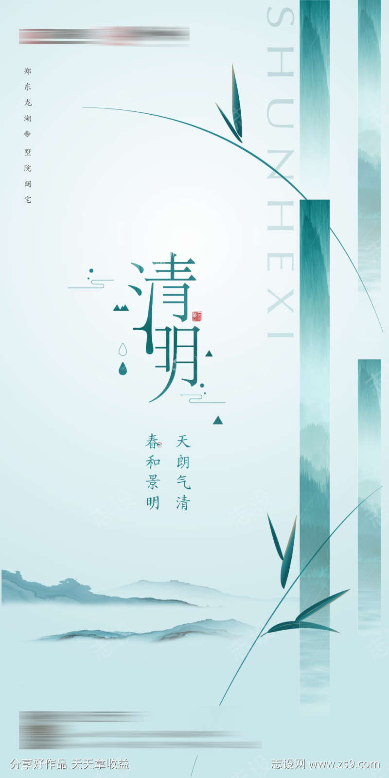 -设计导航-shejidh.cn