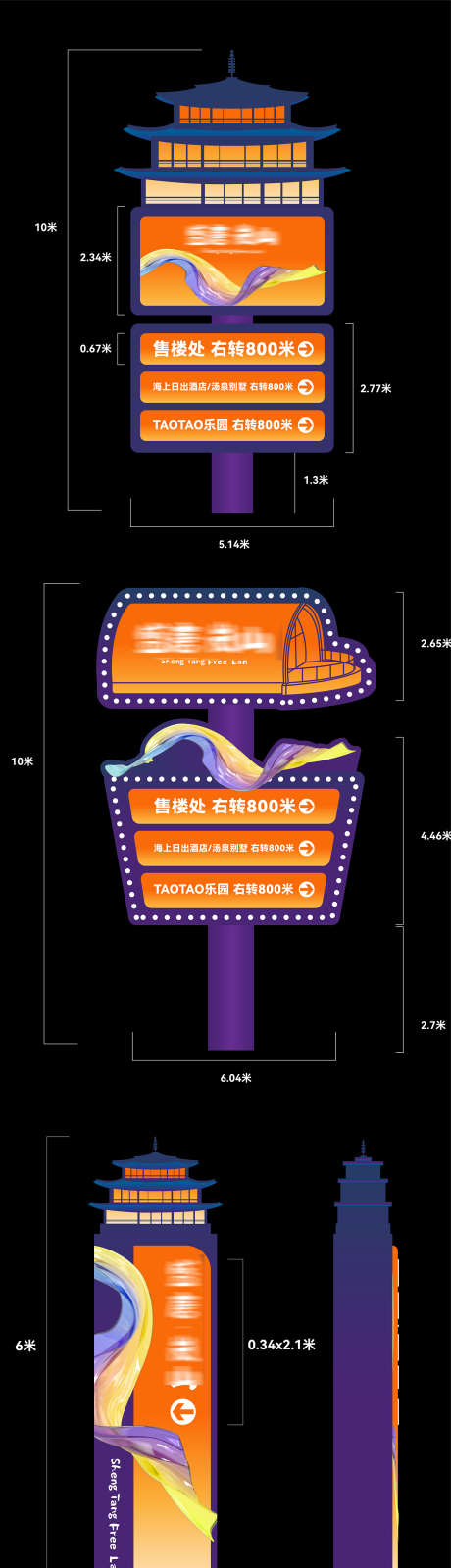 盛唐风度假文旅地产精神堡垒导视模板_源文件下载_AI格式_1500X5511像素-导视模板,精神堡垒,地产,度假文旅,盛唐风-作品编号:2024040209171529-志设-zs9.com