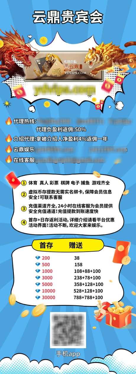 展架易拉宝海报_源文件下载_22格式_1702X4670像素-易拉宝,展架,-作品编号:2024040313129760-志设-zs9.com