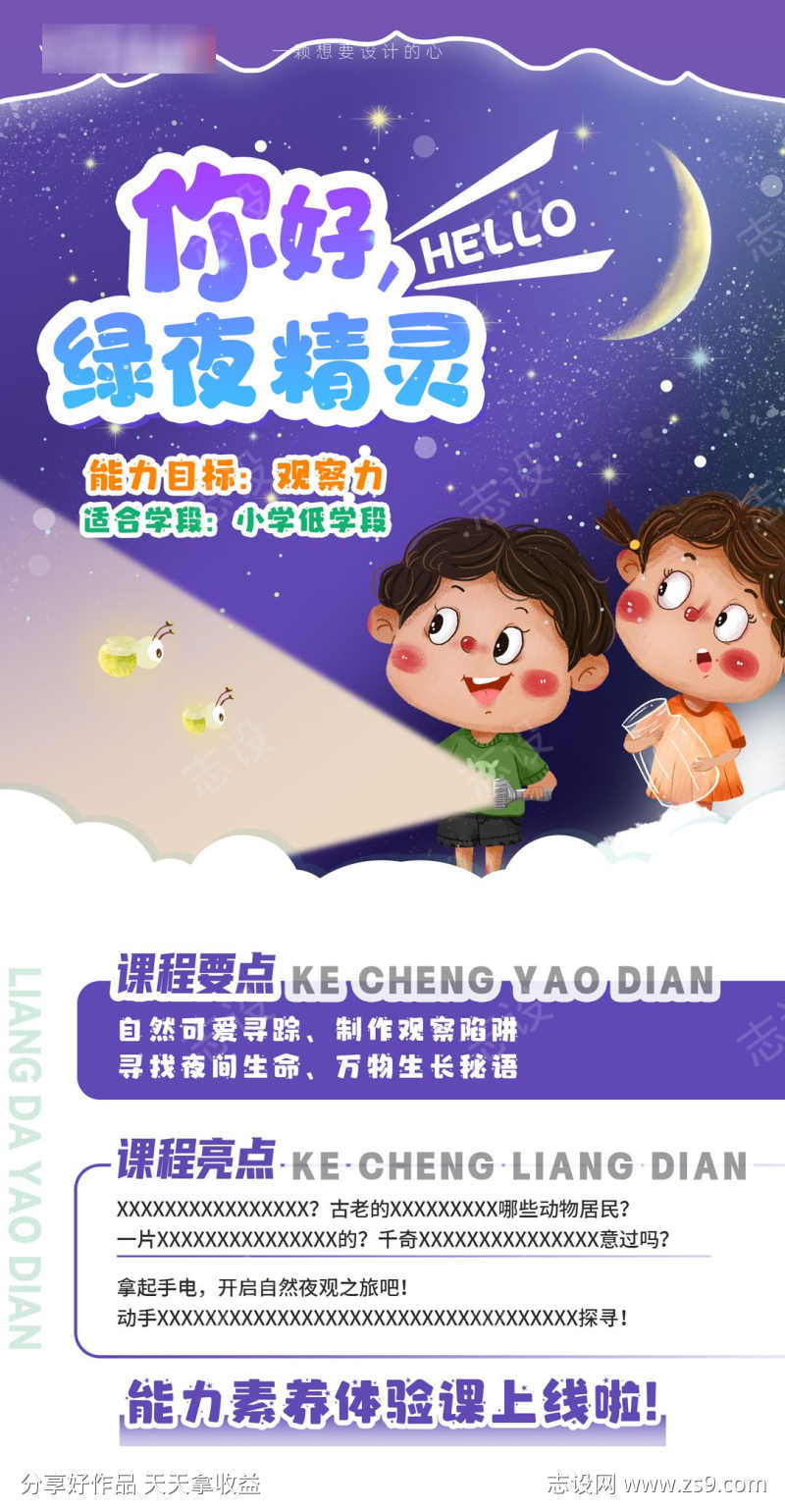 -设计导航-shejidh.cn