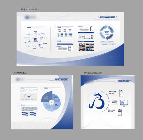 蓝色科技海报_源文件下载_5961X5846像素-大气,简约,工法墙,文化墙,海报,科技,高级,蓝色,地产-作品编号:2024040814259651-素材库-www.sucai1.cn