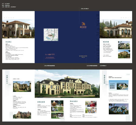 项目四折页_源文件下载_AI格式_2719X2500像素-DM单,DM,户型单页,户型,信息,洋房,别墅,地图,地产,折页,卖点,配套,价值点,四折页,项目-作品编号:2024040916102642-志设-zs9.com