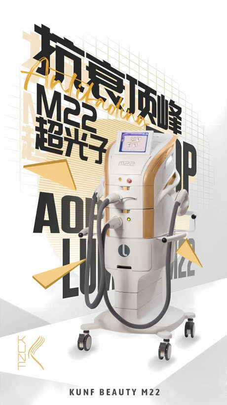 光子嫩肤m22_源文件下载_PSD格式_930X1662像素-m22超光子,抗衰,创意设计,高级感,海报设计,美业海报,光电仪器,美业仪器,m22,光子嫩肤m22-作品编号:2024040910213930-素材库-www.sucai1.cn