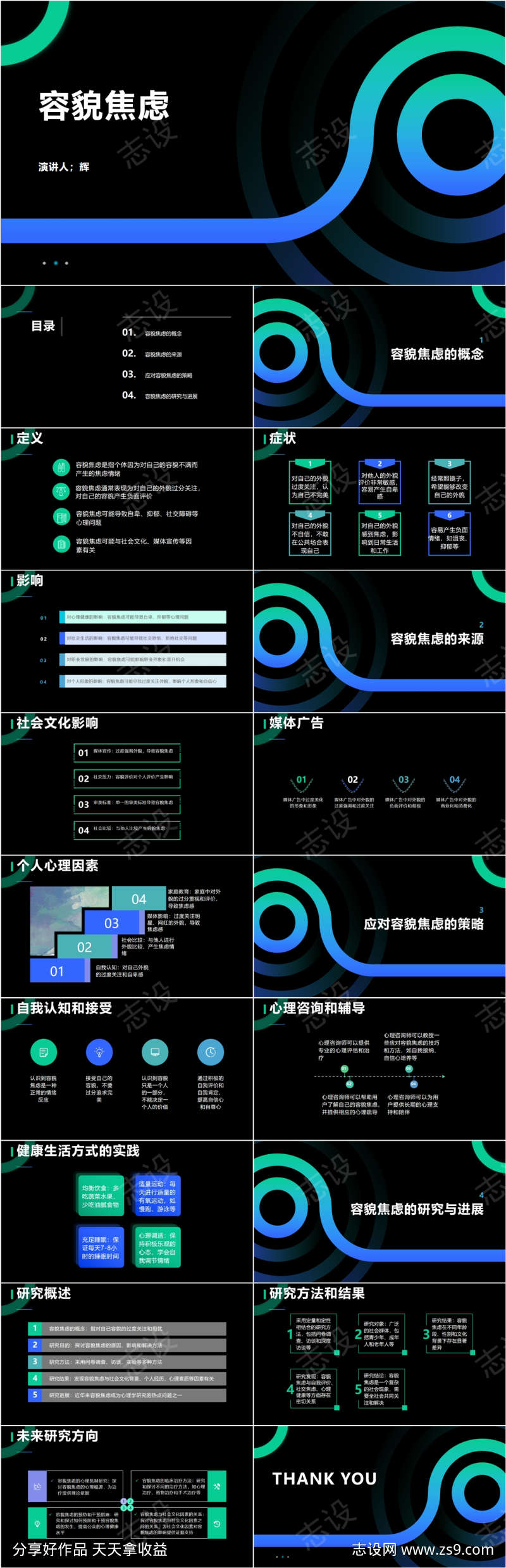 -设计导航-shejidh.cn