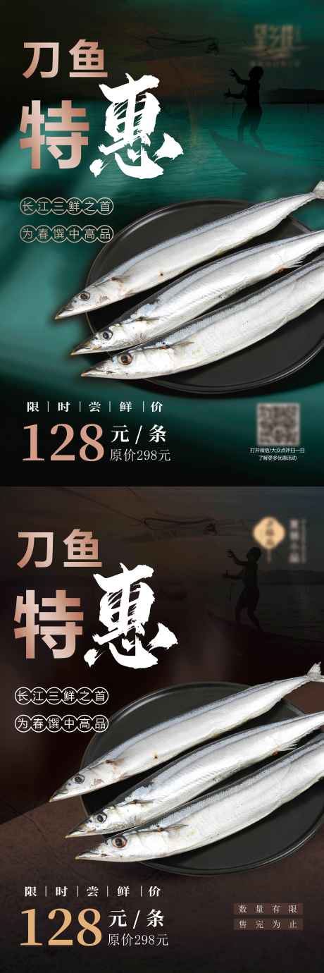 海鲜特惠海报_源文件下载_PSD格式_3543X5315像素-美食,酒店,餐饮,海报,海鲜-作品编号:2024041717274482-素材库-www.sucai1.cn