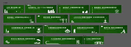 草皮围挡系列_源文件下载_CDR格式_2517X898像素-围挡,地产,建筑,剪影,草皮-作品编号:2024041719479886-志设-zs9.com