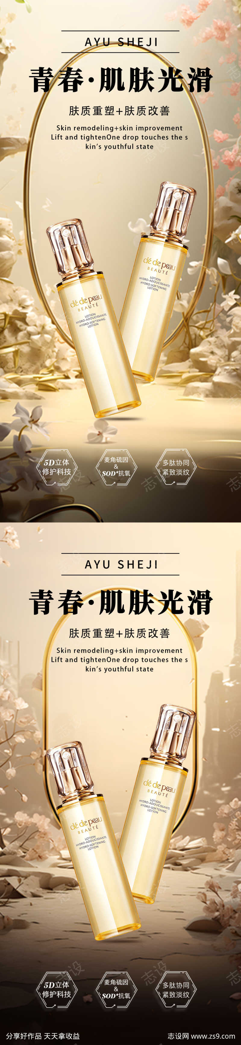 -设计导航-shejidh.cn