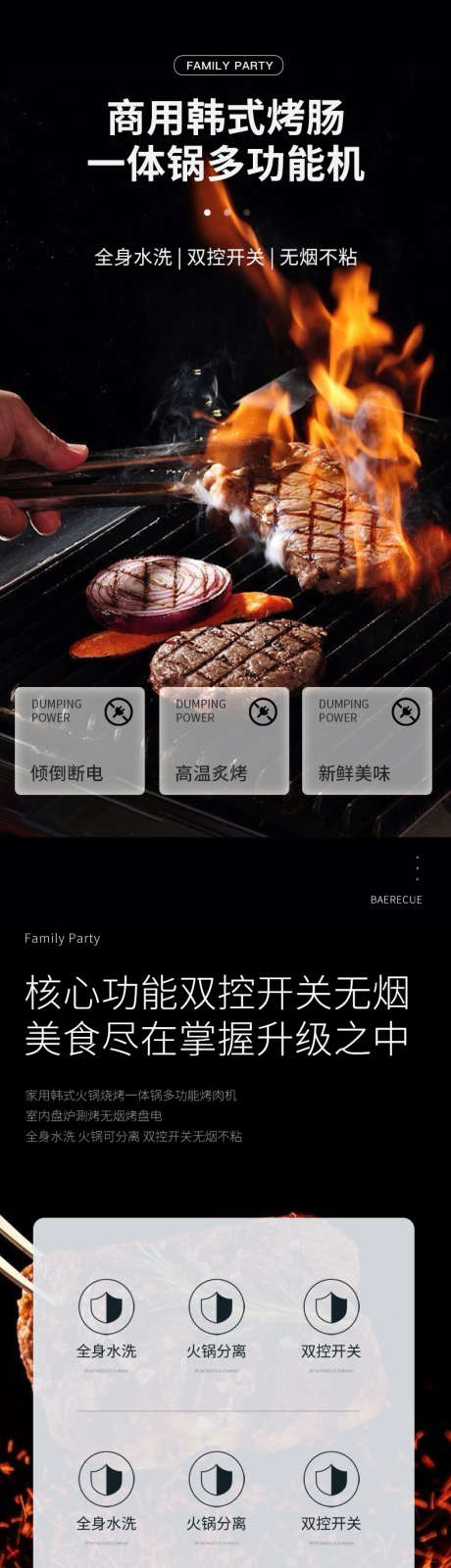 简约大气厨具烧烤锅碗电商详情页_源文件下载_PSD格式_790X15154像素-厨房,详情页,煎锅,烤架,烤箱,烧烤,厨具,高端,大气,简约-作品编号:2024042122256624-素材库-www.sucai1.cn