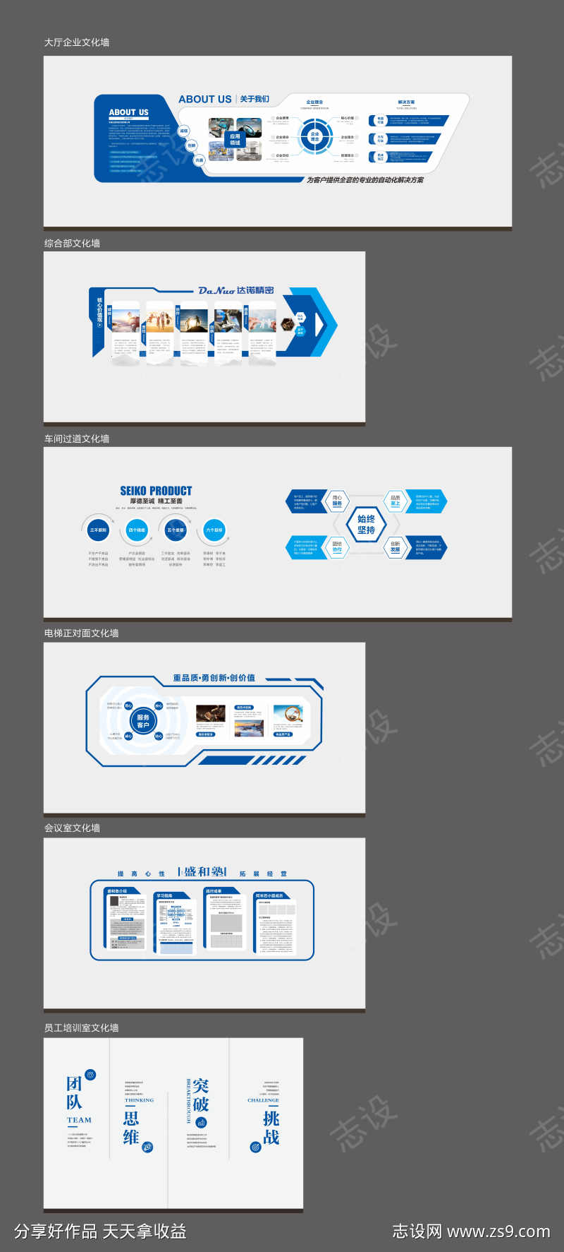 -设计导航-shejidh.cn