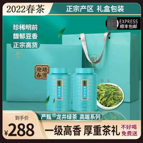 茶叶电商主图_源文件下载_PSD格式_800X800像素-绿色,高端,大气,电商,主图,直通车,促销-作品编号:2024042217113595-素材库-www.sucai1.cn