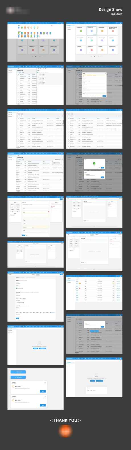 表单UI设计_源文件下载_其他格式格式_1400X4781像素-库存,管理,统计,数据,报表,后台,企业,办公,UI,ske-作品编号:2024042515149267-素材库-www.sucai1.cn