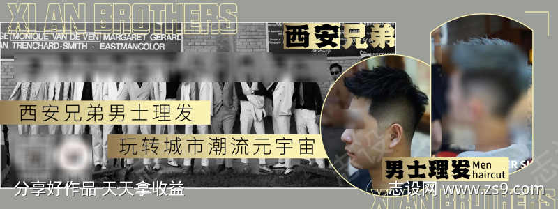 北欧风贵族金理发厅banner