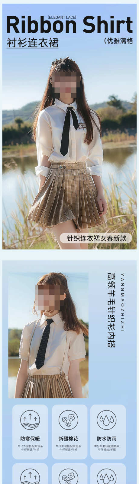 简约大气女装服装配件搭配详情页_源文件下载_PSD格式_790X14886像素-详情页,冬季,秋季,夏季,半袖,短袖,衣服,童装,保暖,时尚,男装,牛仔,外套,裙子,T恤,衬衫,百褶裙,连衣裙,卫衣,女装,大气,简约-作品编号:2024042909411335-志设-zs9.com