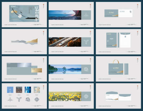 新中式提报地产VI整套VI设计物料主视觉_源文件下载_AI格式_2811X2183像素-主视觉,主画面,档案袋,手提袋,信封,名片,新中式,LOGO,设计,物料,应用,基础,系统,VIs,设计,整套,地产,VI,提报-作品编号:2024051013048802-素材库-www.sucai1.cn