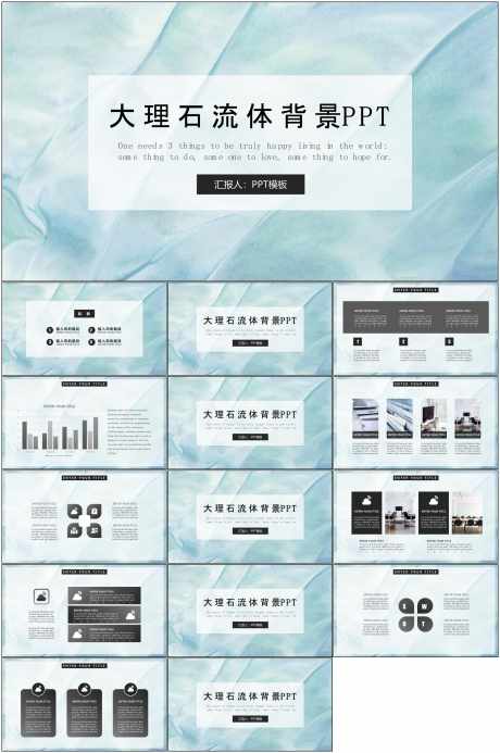 PPT高端模板_源文件下载_其他格式格式_1798X2709像素-PPT,高端,模板,艺术,商务-作品编号:2024051511263345-素材库-www.sucai1.cn