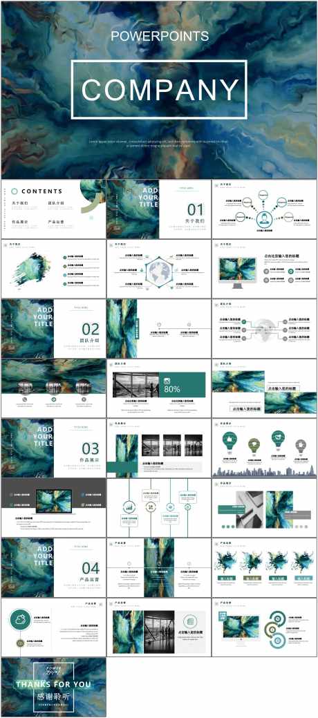 PPT高端模板_源文件下载_其他格式格式_1798X4061像素-PPT,高端,模板,艺术,商务-作品编号:2024051511269466-素材库-www.sucai1.cn