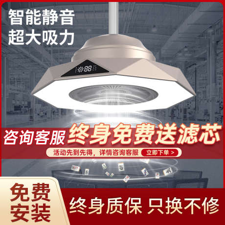 电商产品主图_源文件下载_PSD格式_800X800像素-主图,产品,电商,直通车,促销-作品编号:2024051714422070-志设-zs9.com