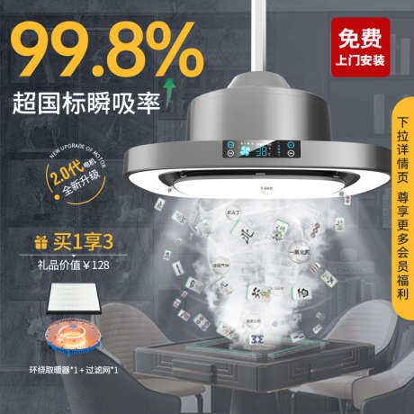 电商产品主图_源文件下载_PSD格式_800X800像素-淘宝,天猫,主图,产品,电商-作品编号:2024051911034656-素材库-www.sucai1.cn