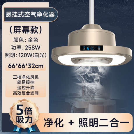 电商产品主图SKU_源文件下载_PSD格式_800X800像素-天猫,SKU,主图,产品,电商-作品编号:2024051911473405-素材库-www.sucai1.cn