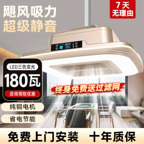 电商产品主图_源文件下载_PSD格式_800X800像素-家电,淘宝,主图,产品,电商-作品编号:2024051911035869-志设-zs9.com