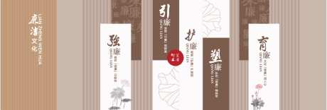 廉政文化墙_源文件下载_AI格式_1331X451像素-清廉,廉政,文化墙,企业,商务-作品编号:2024052115098525-素材库-www.sucai1.cn