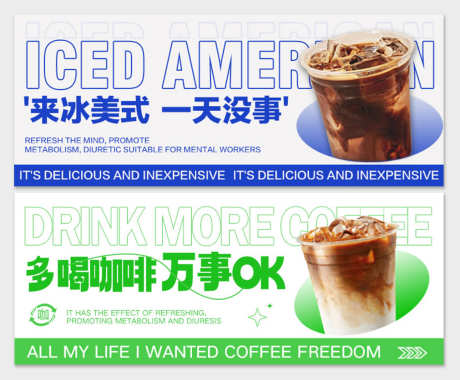 咖啡banner宣传_源文件下载_PSD格式_1011X836像素-咖啡,banner,奶茶,餐饮,上新,饮料-作品编号:2024052116147827-素材库-www.sucai1.cn