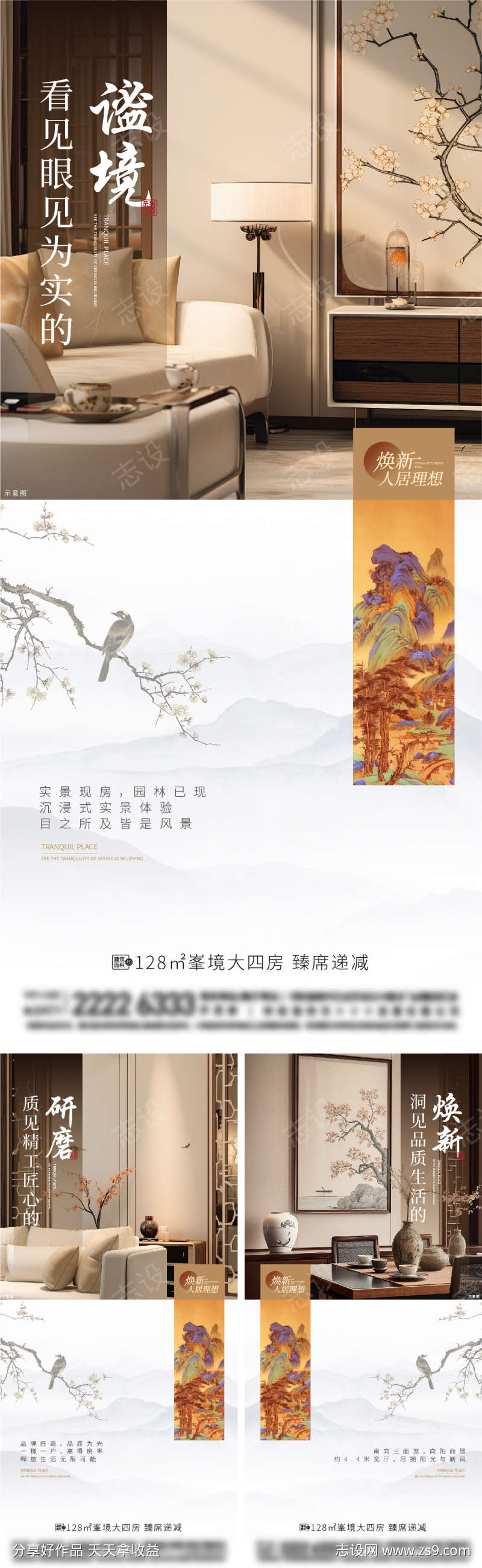 -设计导航-shejidh.cn