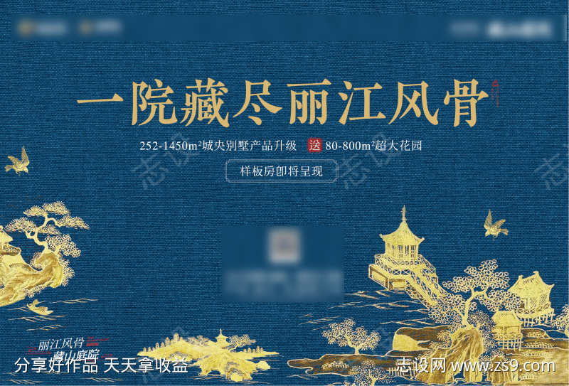 -设计导航-shejidh.cn