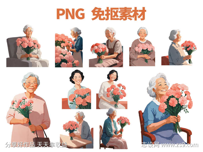 母亲免抠素材PNG元素插画素材手绘风格