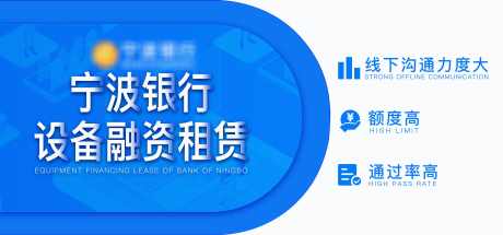 企业banner_源文件下载_PSD格式_3087X1440像素-蓝色,banner,小程序,企业,金融-作品编号:2024060311245744-素材库-www.sucai1.cn