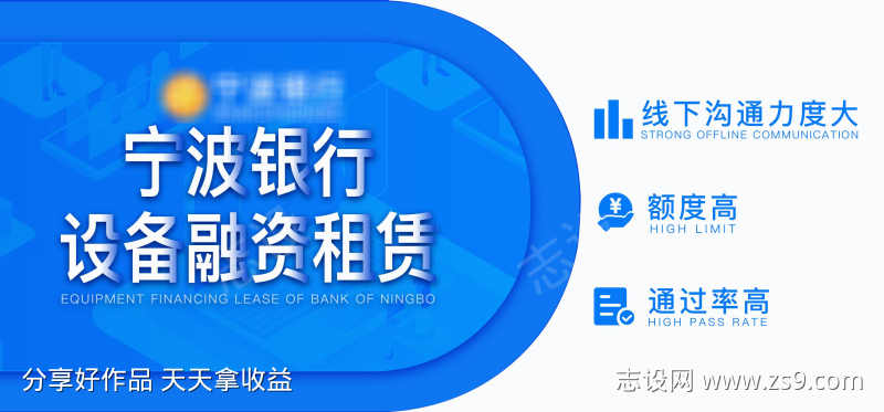 企业banner