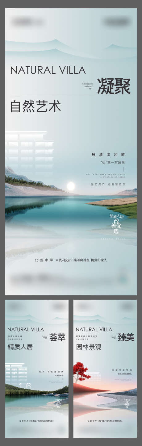 河畔价值点_源文件下载_1210X3801像素-价值点,河畔,地产,海报,简约-作品编号:2024060415026636-素材库-www.sucai1.cn