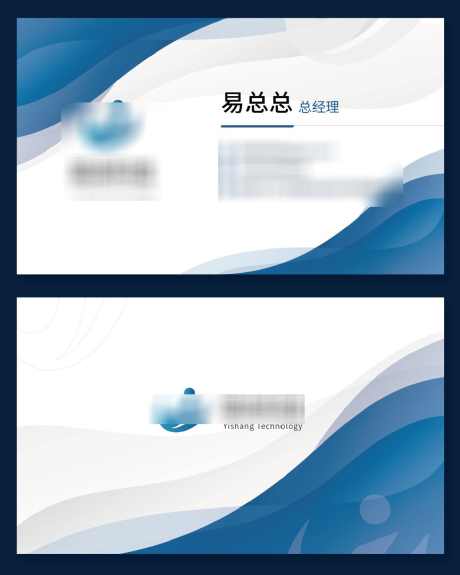 公司领导名片设计_源文件下载_AI格式_1050X600像素-名片,线条,科技,员工,领导,简约,企业-作品编号:2024060613593497-素材库-www.sucai1.cn