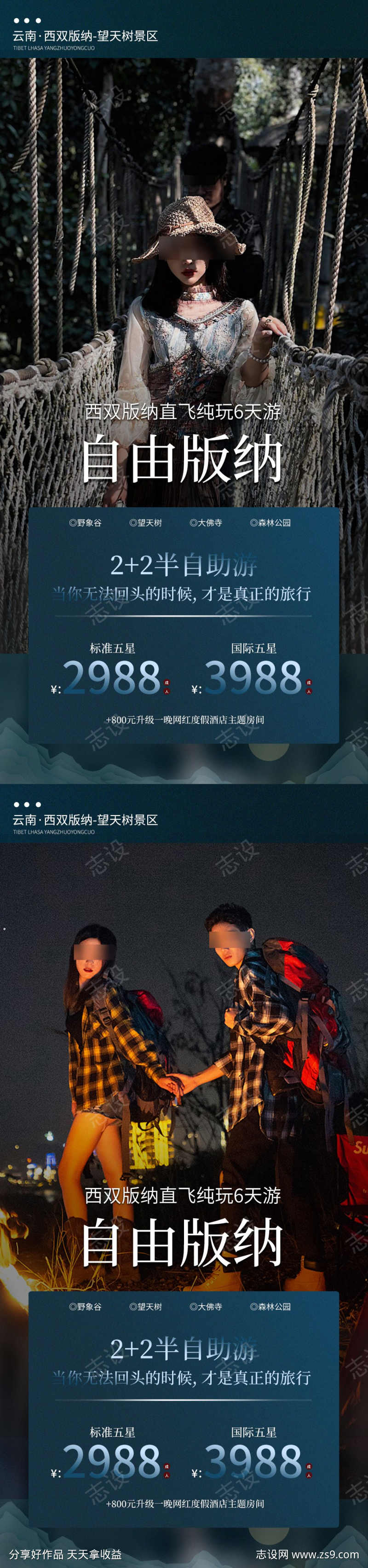 -设计导航-shejidh.cn