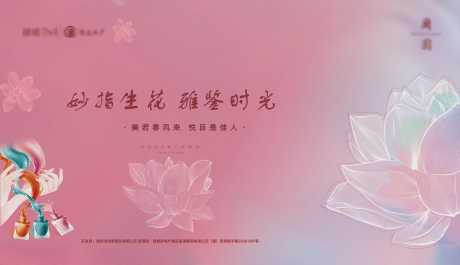 花艺DIY扎花女神节_源文件下载_AI格式_10236X5906像素-花艺,DIY,扎花,女神节,海报-作品编号:2024061315001337-志设-zs9.com