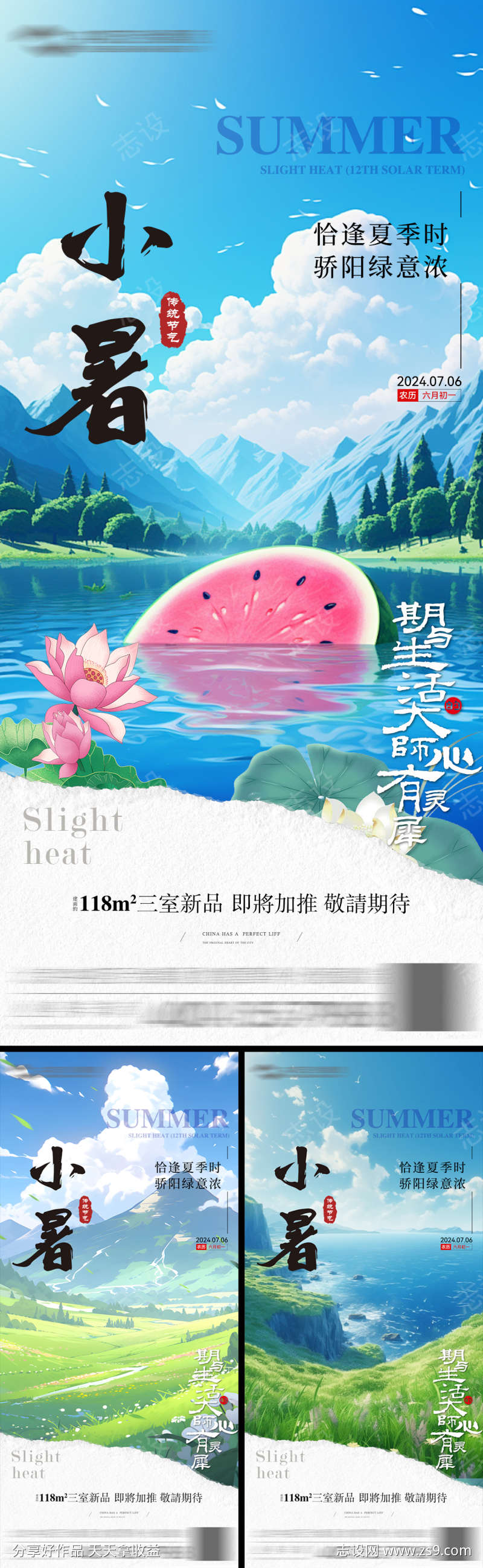 -设计导航-shejidh.cn