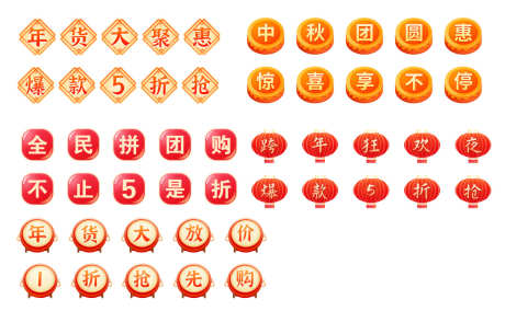 图标入口UI设计icon_源文件下载_PSD格式_100X100像素-入口,UI,设计,icon,图标-作品编号:2024062211031230-志设-zs9.com