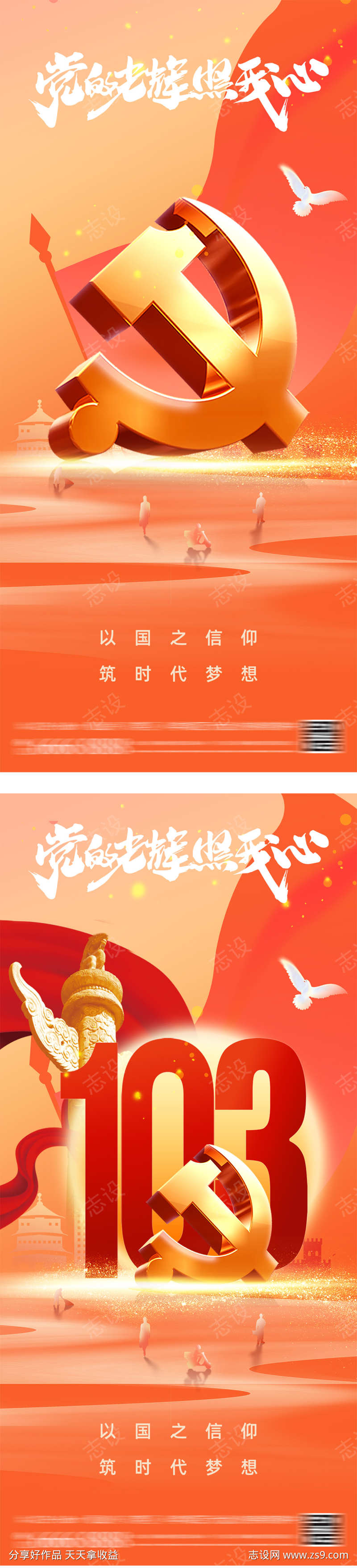 -设计导航-shejidh.cn