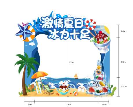 夏日门头11_源文件下载_PSD格式_300X300像素-拱门,门头,异形,沙滩,海浪,海水,夏天,夏日,地产-作品编号:2024070216031595-志设-zs9.com