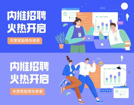 商务人物办公运营banner_源文件下载_AI格式_7862X4342像素-汇报,工作,扁平化,人物,员工,白领,运营,办公,企业,招聘,商务,插画-作品编号:2024071010444946-素材库-www.sucai1.cn