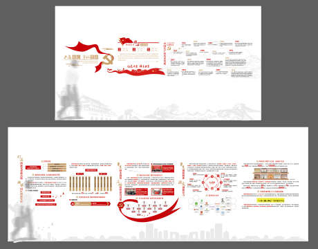 党建文化墙_源文件下载_201格式_1111X1111像素-长廊,展厅,历程-作品编号:2024071014408365-志设-zs9.com