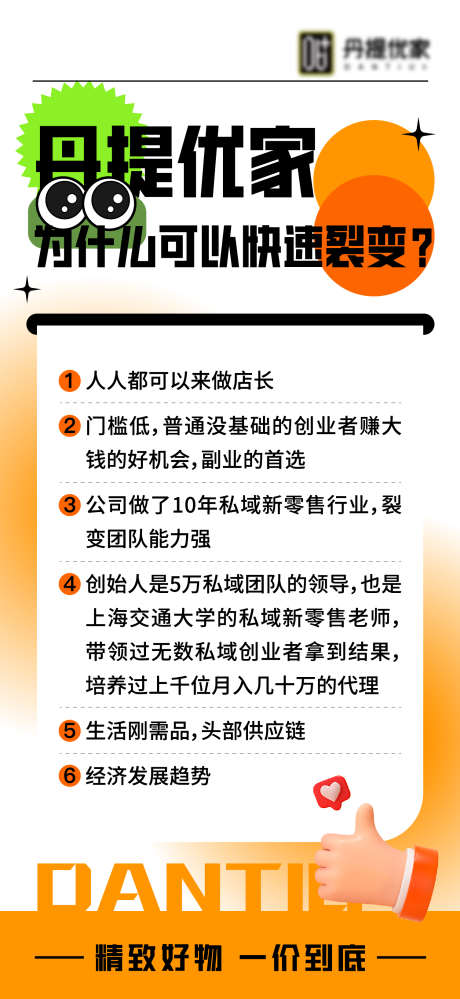 小知识问答海报_源文件下载_AI格式_1506X3270像素-社群,团购,护肤,小知识,问答,海报,百问,百答-作品编号:2024071308536501-素材库-www.sucai1.cn