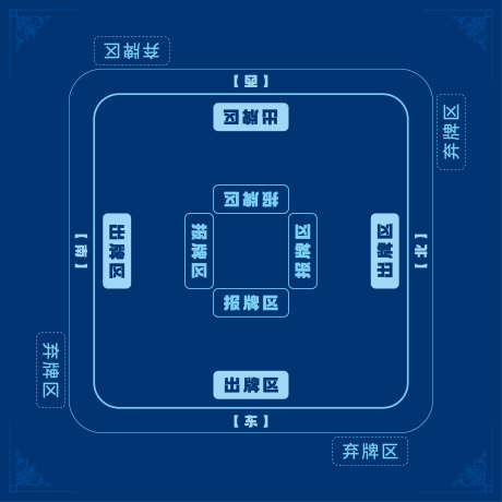 蓝色棋牌垫_源文件下载_AI格式_2268X2268像素-棋牌垫,国潮,桌垫,麻将,纸牌,桌游,娱乐-作品编号:2024071408471704-志设-zs9.com