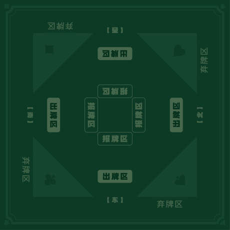 绿色斗地主桌垫_源文件下载_AI格式_2268X2268像素-棋牌垫,国潮,桌垫,麻将,纸牌,桌游,娱乐-作品编号:2024071408459955-志设-zs9.com