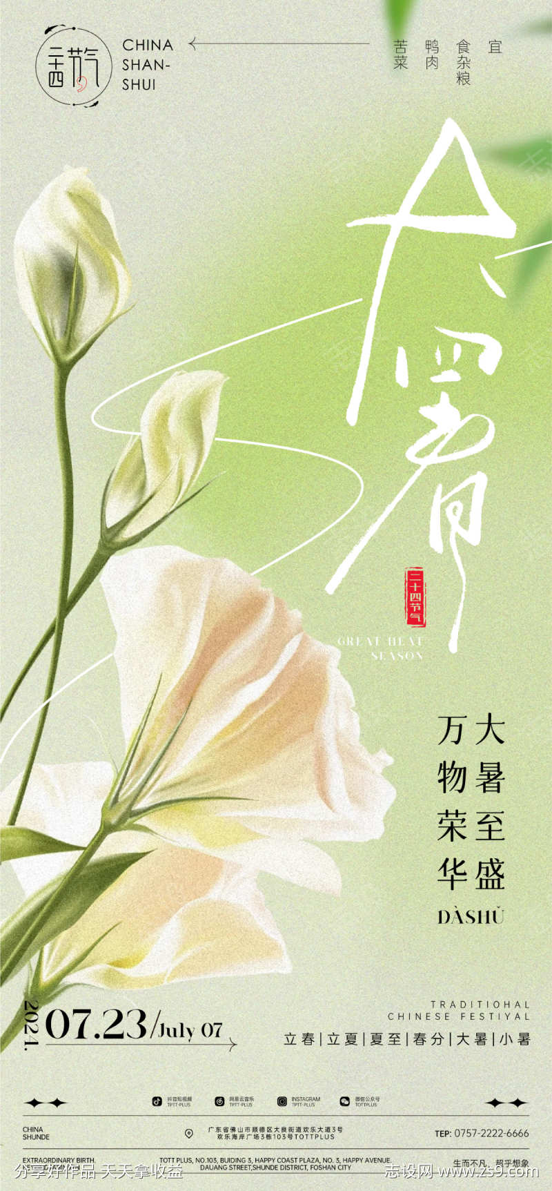 -设计导航-shejidh.cn