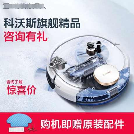 电商主图小家电主图_源文件下载_PSD格式_800X800像素-家电,主图,电商,直通车,促销,优惠,上新-作品编号:2024071717036327-素材库-www.sucai1.cn