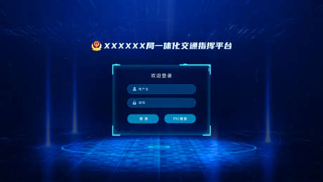 系统可视化登录页_源文件下载_PSD格式_1920X1080像素-大数据,可视化,登录页,系统,蓝色-作品编号:2024071716294567-志设-zs9.com