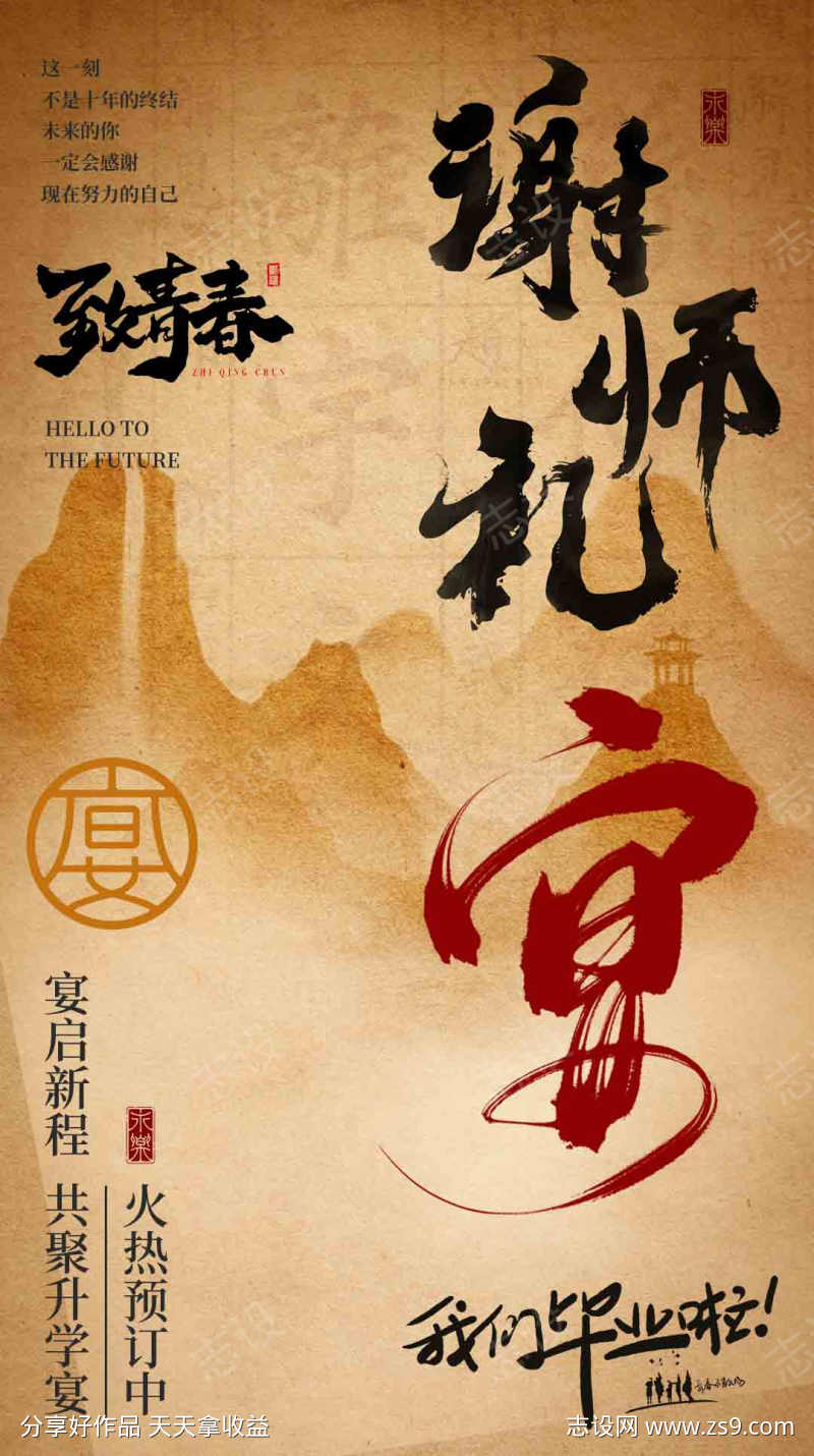 -设计导航-shejidh.cn