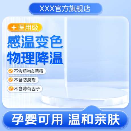 蓝色活动主图_源文件下载_PSD格式_800X800像素-秒杀,促销,主图,活动,蓝色-作品编号:2024072015135671-素材库-www.sucai1.cn