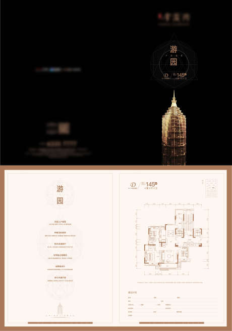 户型折页单页_源文件下载_AI格式_950X1950像素-户型,单页,地产,加推,价值,城市-作品编号:2024072310096245-志设-zs9.com